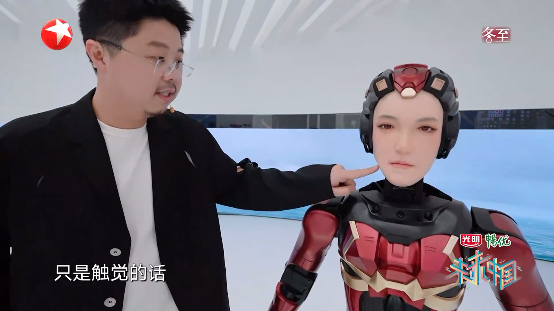 夏澜VS呼兰，“双LAN挑战”就在东方卫视《未来中国AI季》