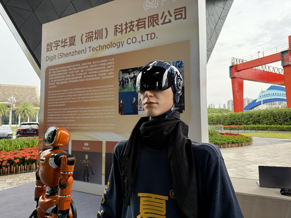 快讯！数字华夏参与深圳市重大外事活动