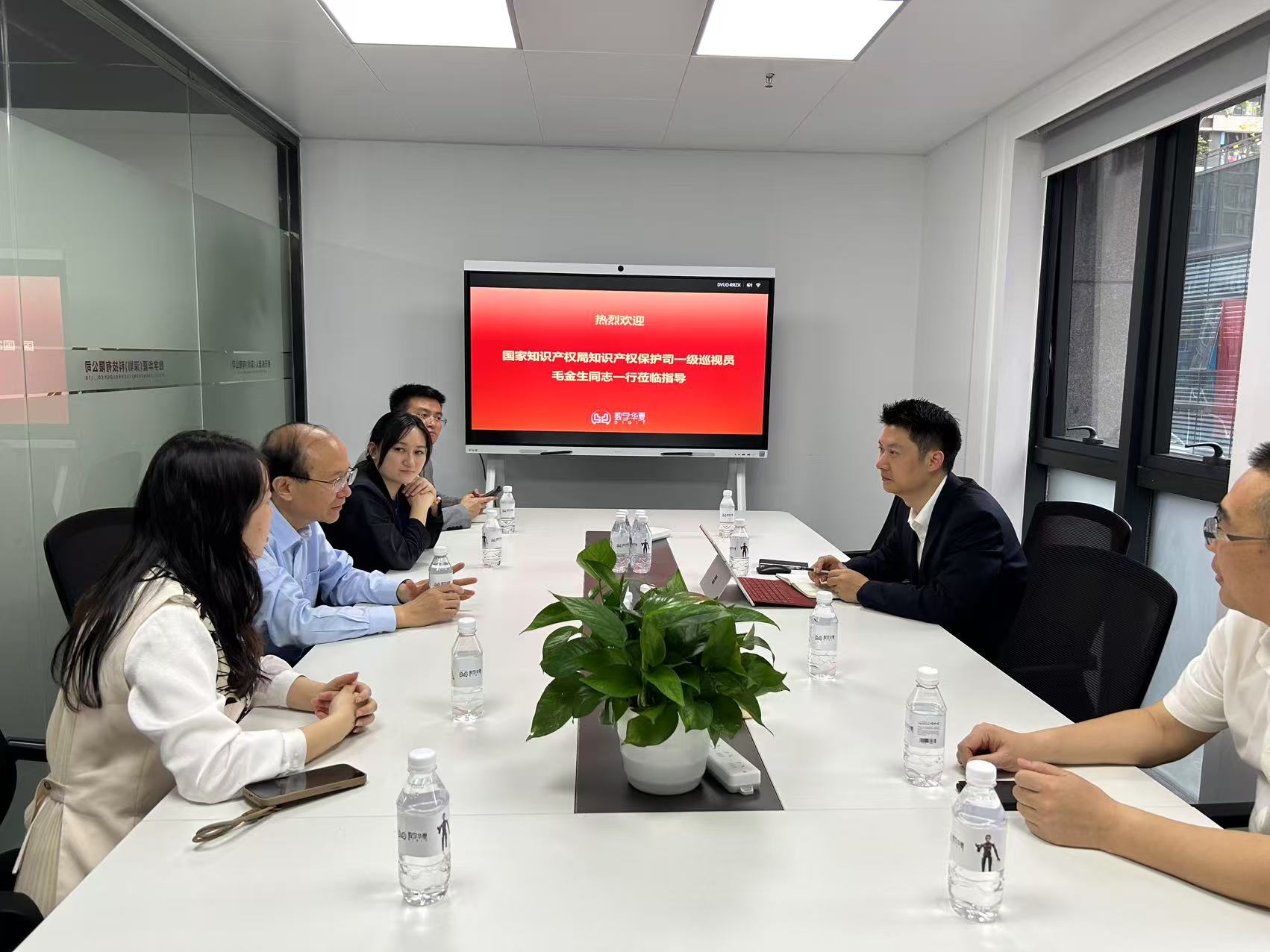 国家知识产权局知识产权保护司一级巡视员毛金生一行莅临我司开展座谈