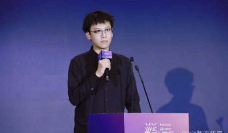 数字华夏受邀在WAIC发表主旨演讲
