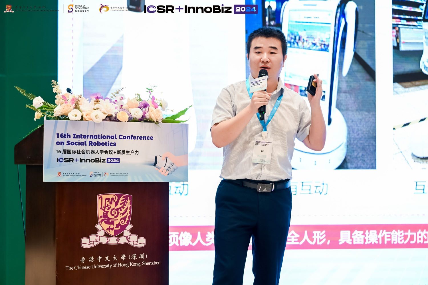 ICSR3小小.jpg ICSR3小小.jpg