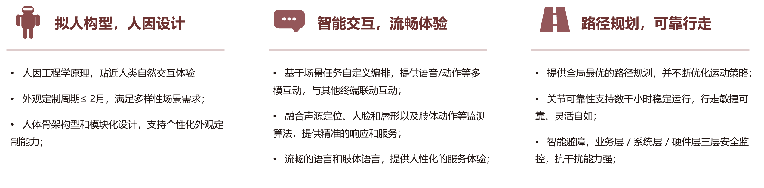 技术能力.png