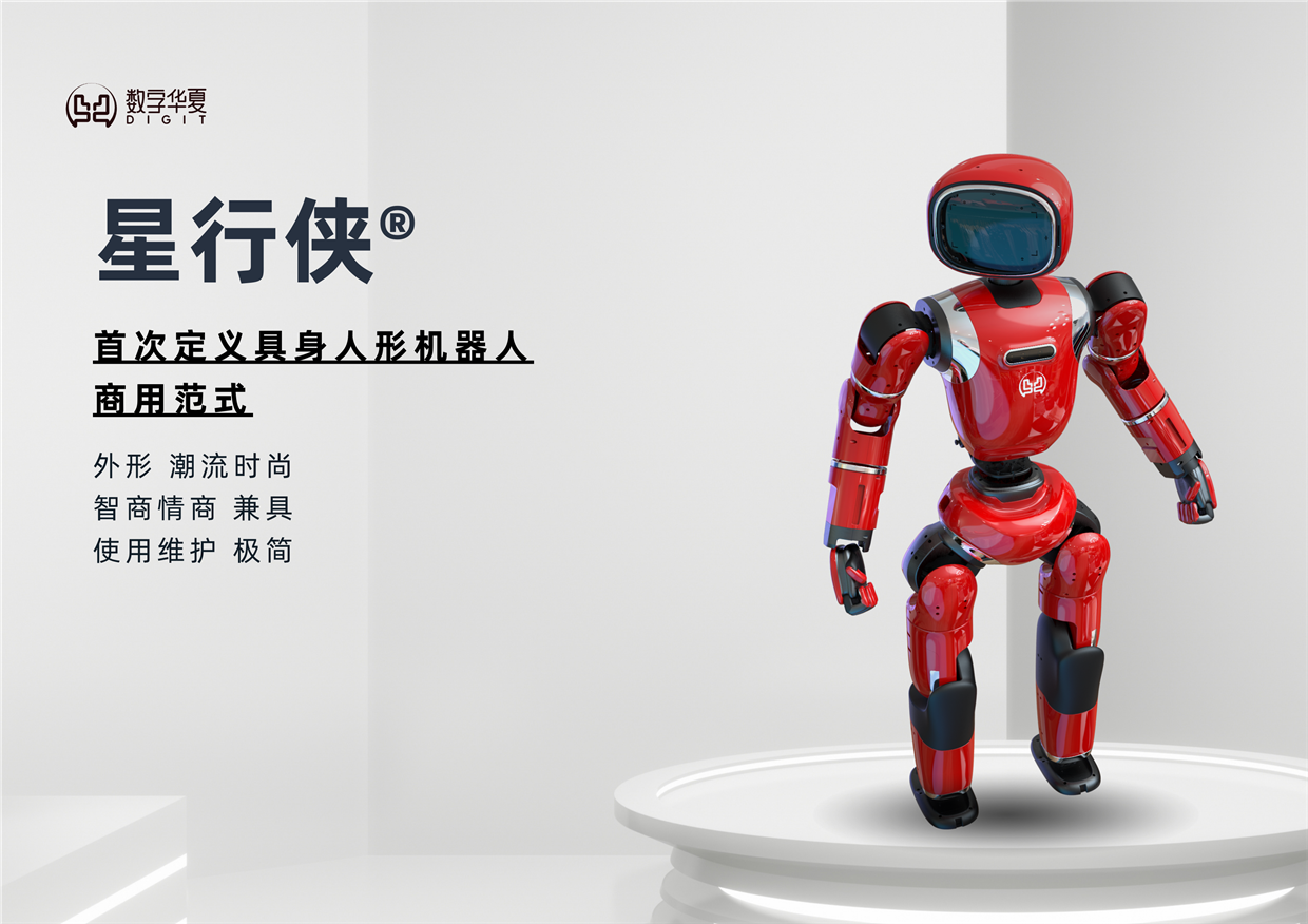 2_已压缩.png