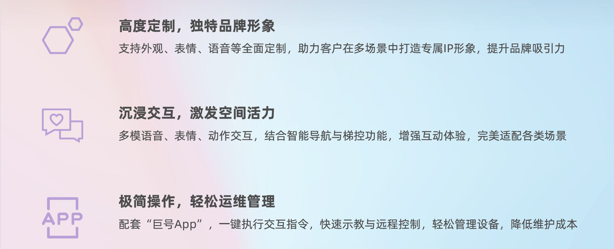 微信图片_2025-06-04_162444_123.png