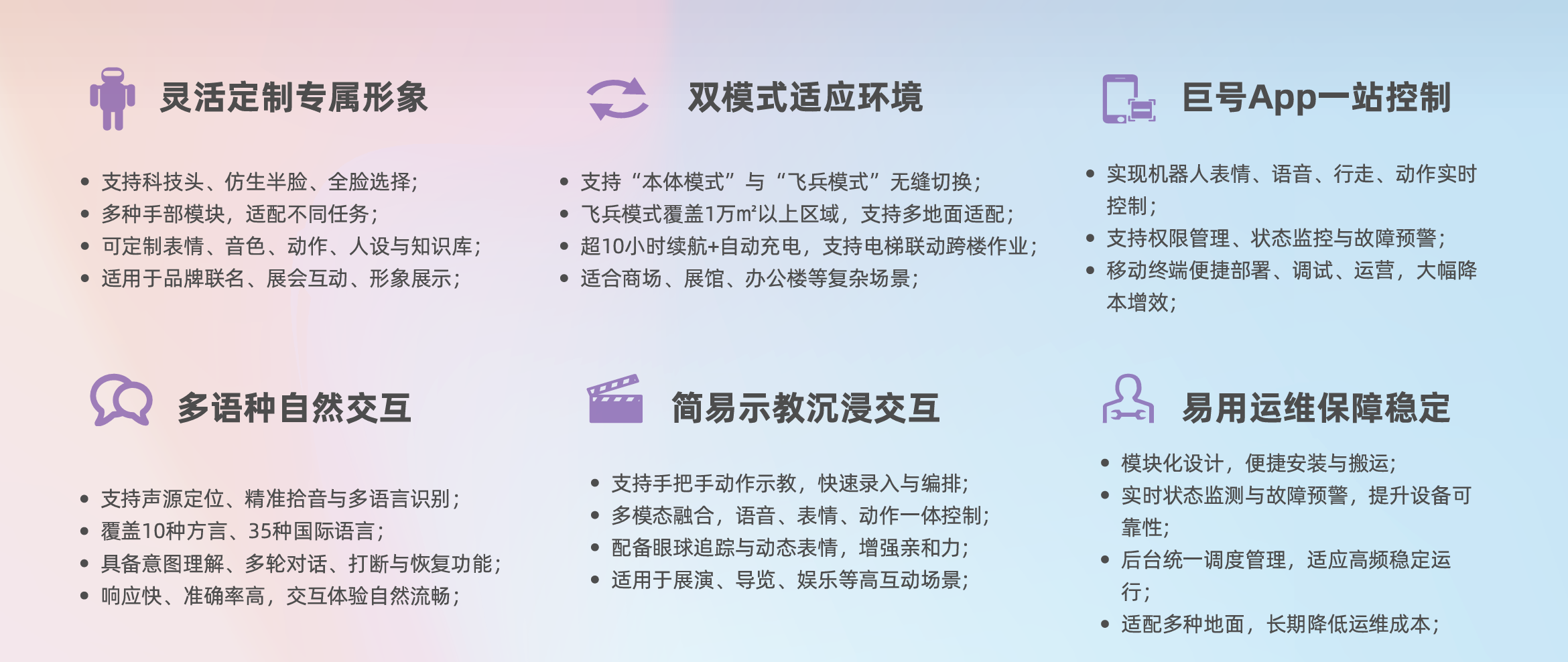 微信图片_2025-06-04_162319_773.png