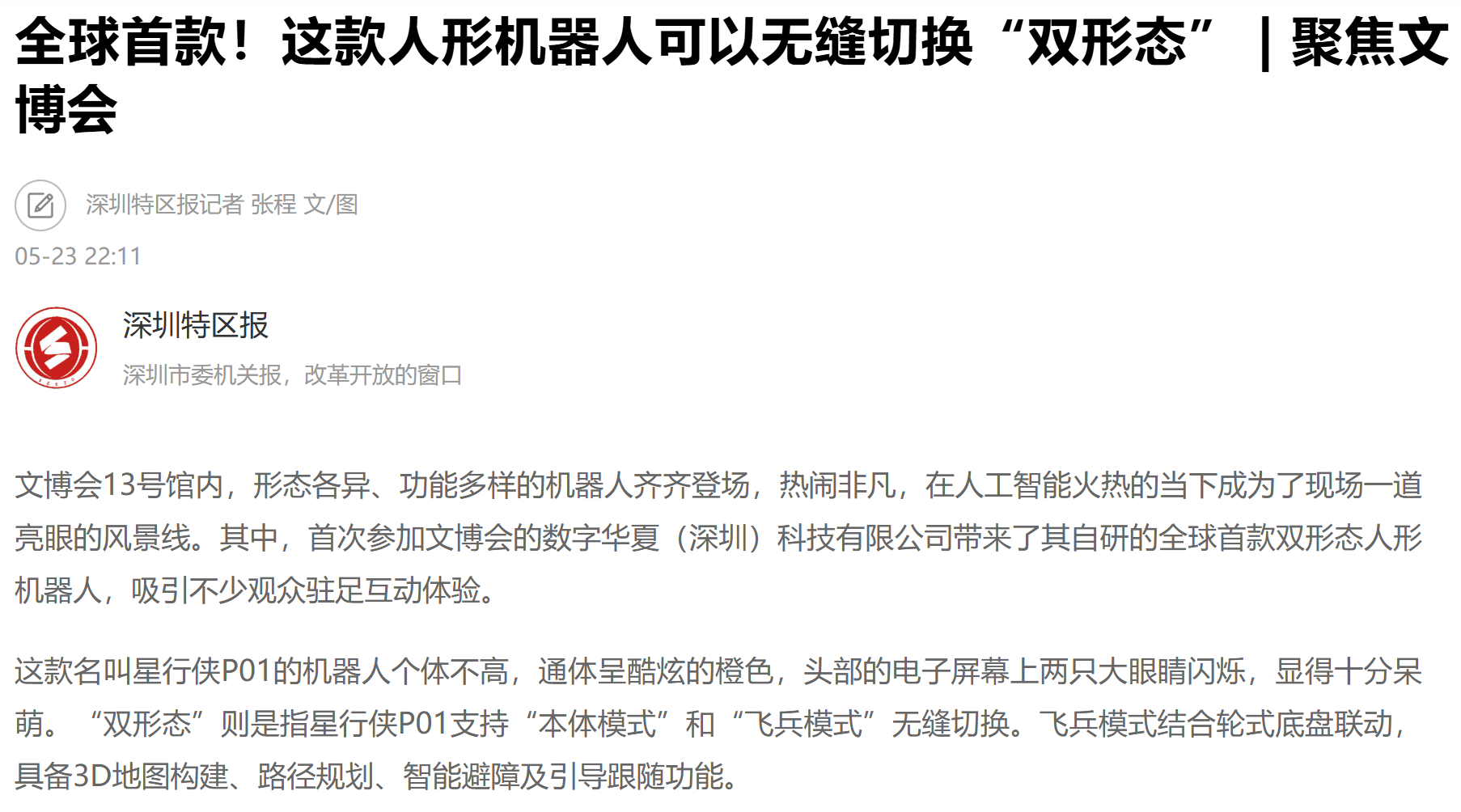 微信图片_2025-06-09_101427_004.png