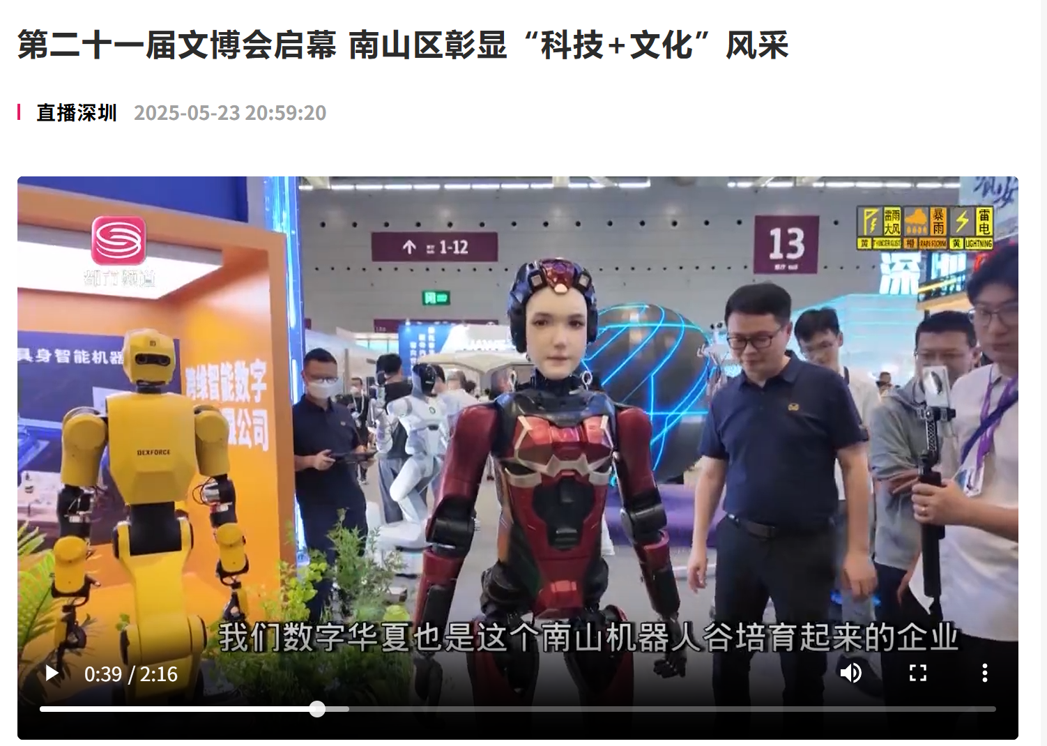 微信图片_2025-06-09_101423_314.png