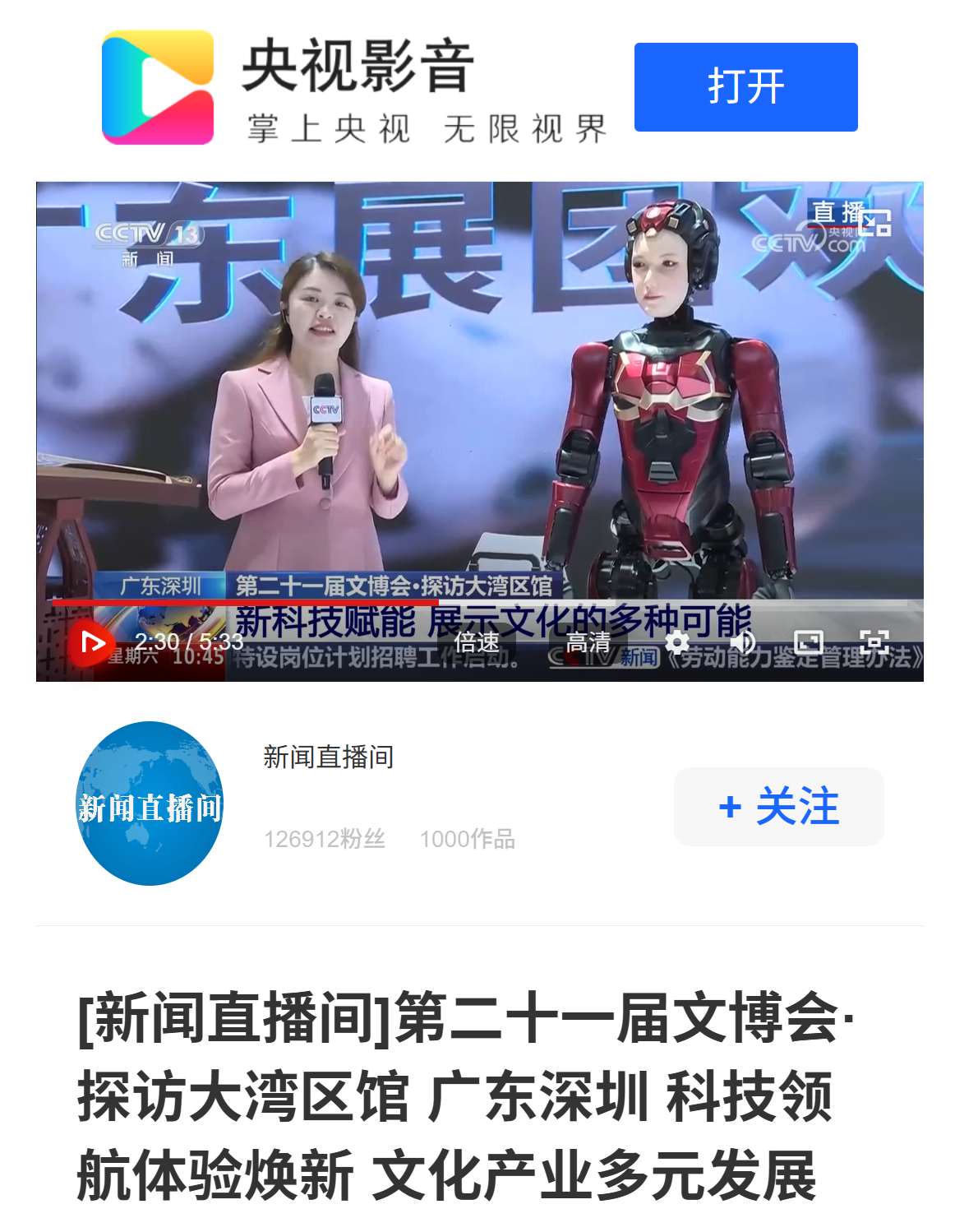 微信图片_2025-06-09_101401_872.png