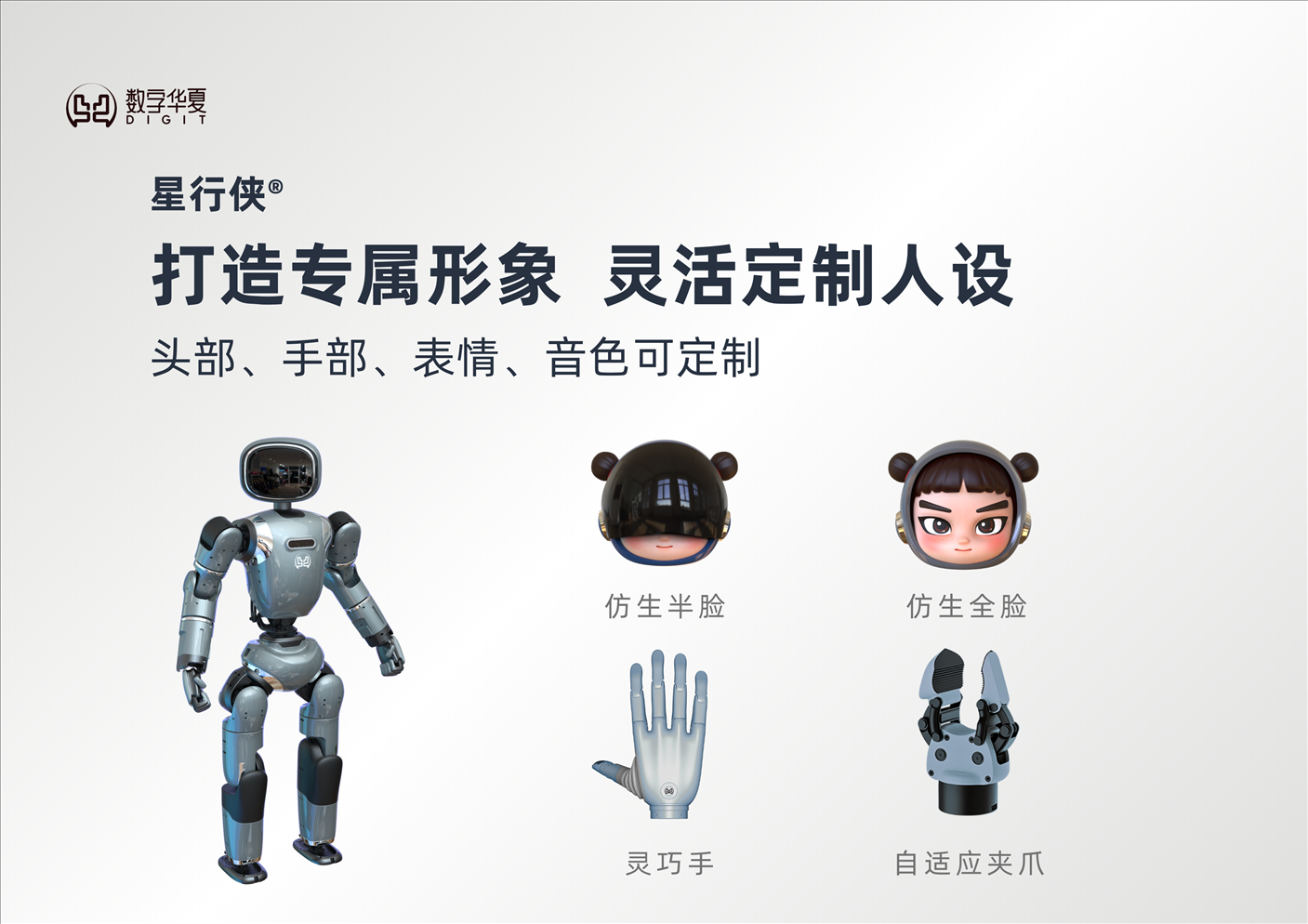4_已压缩.png