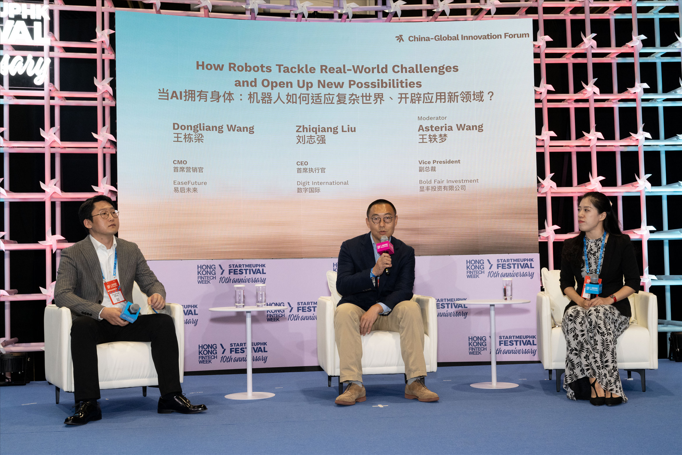 刘总香港金融科技周 x StartmeupHK创业节2025_已压缩.jpg