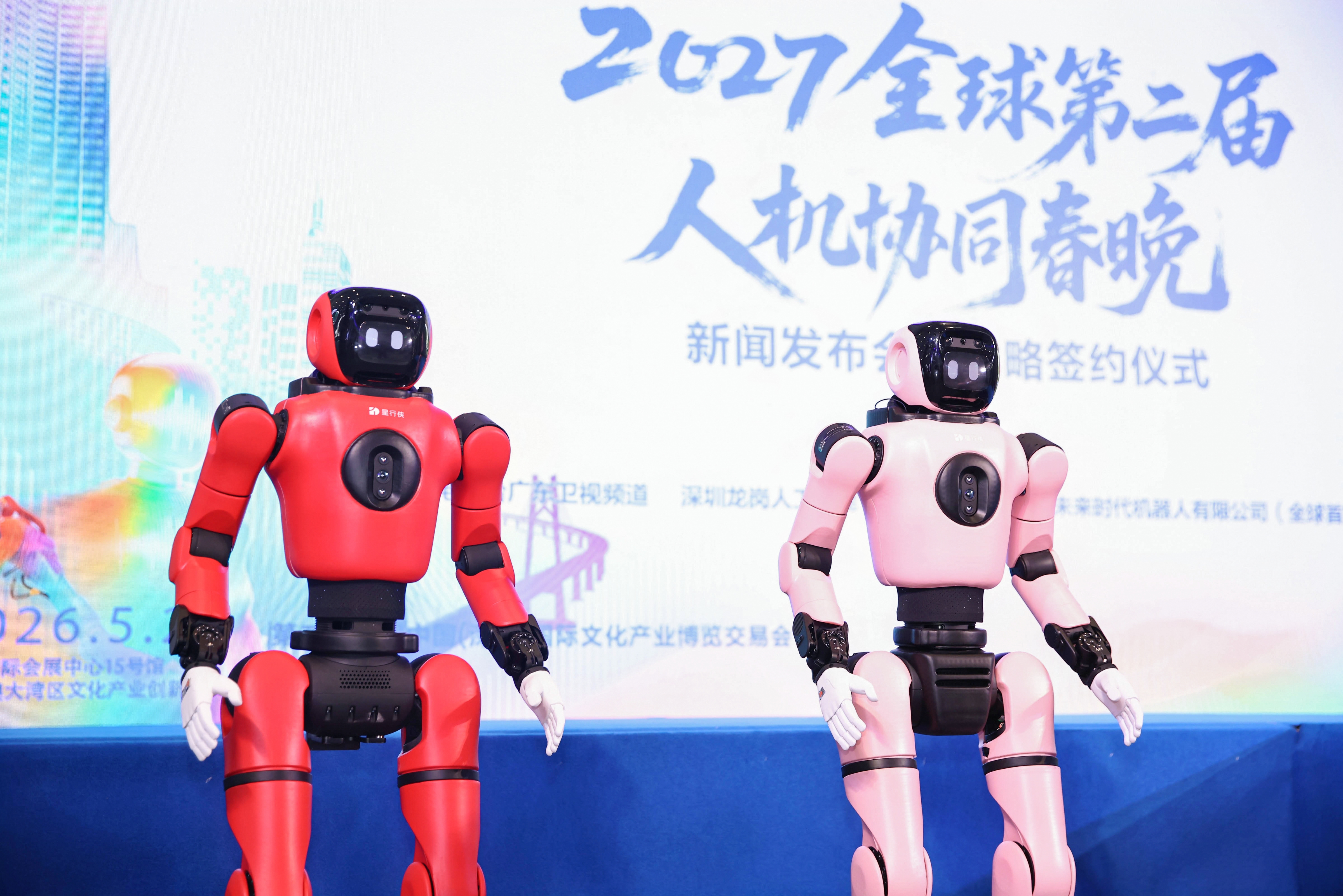 星行侠P2亮相第二届人机协同春晚发布会，共筑人机共生新生态
