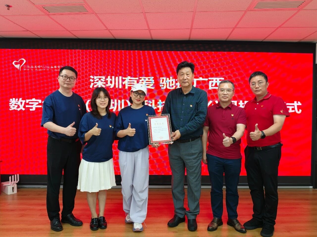 驰援广西防汛救灾，数字华夏在行动！