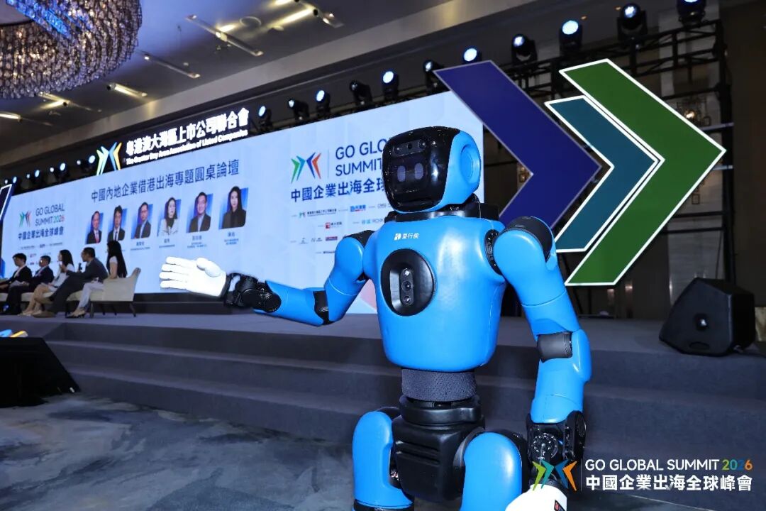 不只“出海”，更要“入海”！数字华夏亮相中国企业出海全球峰会