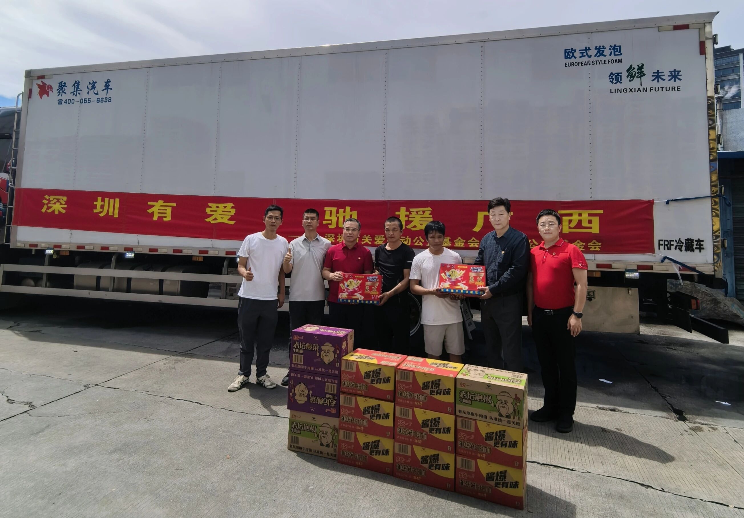 微信图片_2026-07-28_101259_512.jpg