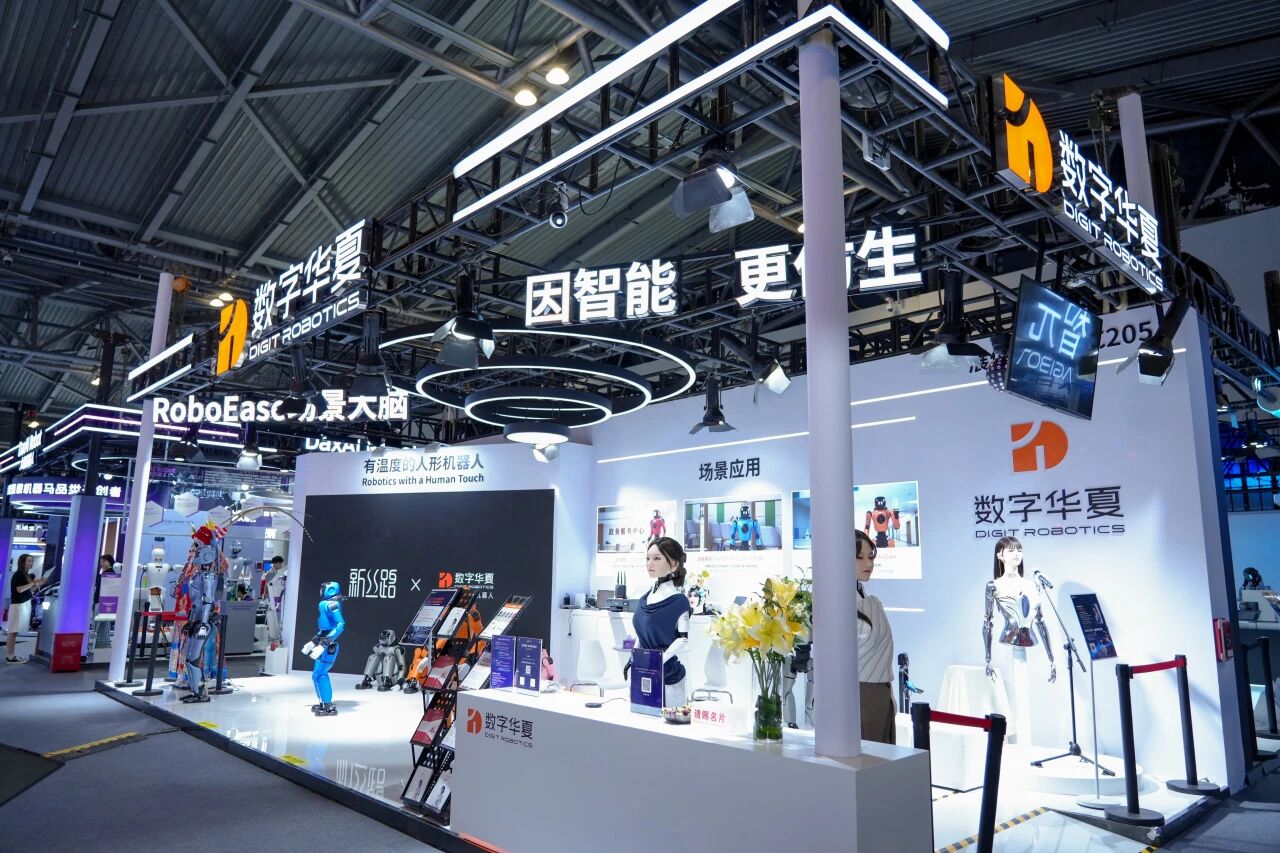 微信图片_2026-07-28_102942_939.jpg