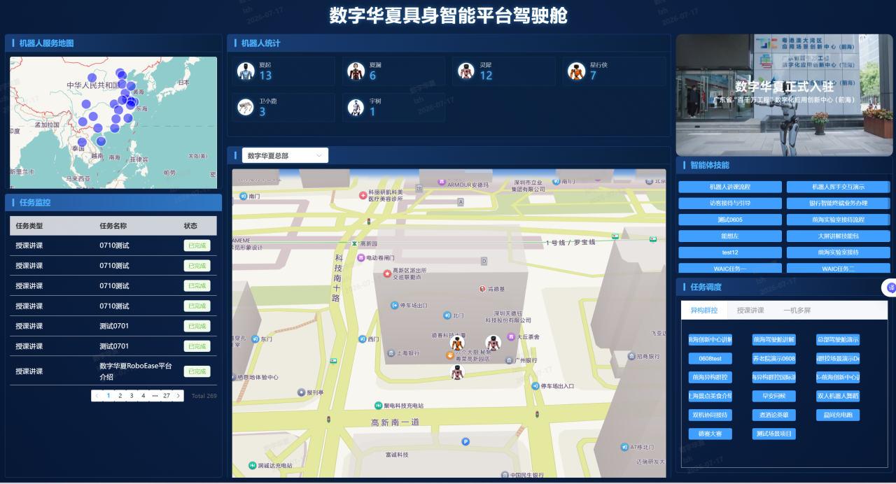 微信图片_2026-07-28_103612_190.png