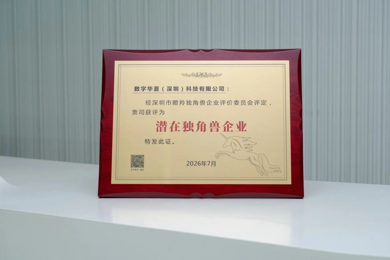 微信图片_2026-07-29_092722_522.jpg